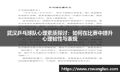 bellbet贝博APP