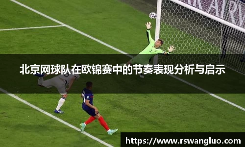 bellbet贝博首页