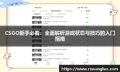 bellbet贝博APP