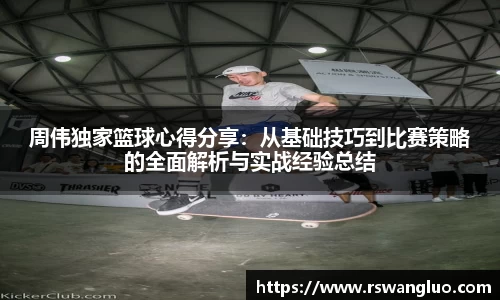 bellbet贝博官网
