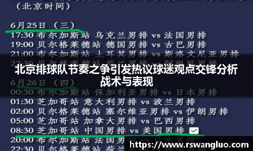 bellbet贝博官网