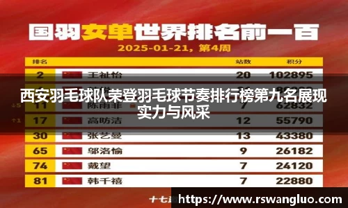 bellbet贝博官网